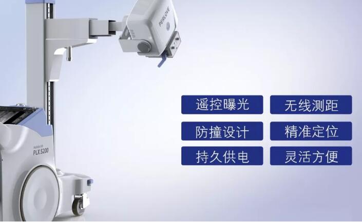 移動dr使用過程怎么防護,具體措施有哪些？