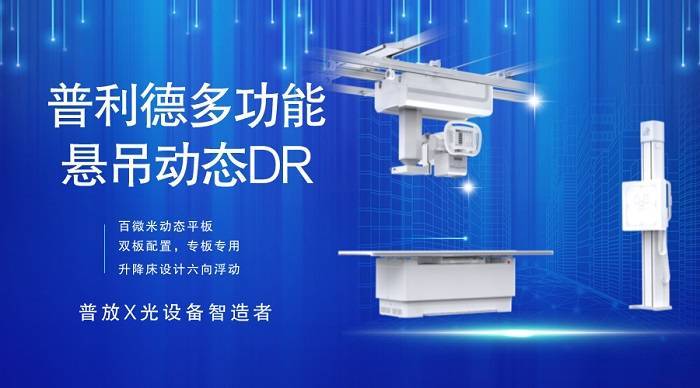 動態胃腸dr